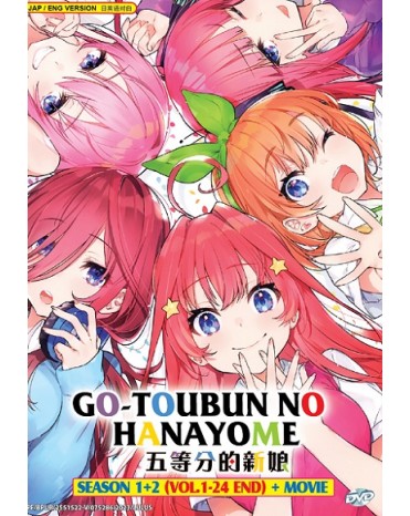 ENG DUB * GO-TOUBUN NO HANAYOME SEASON 1+2 + MOVIE